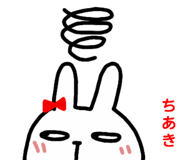 namae from sticker chiaki sticker #12856599