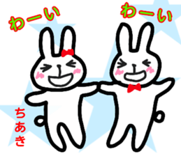 namae from sticker chiaki sticker #12856601