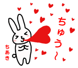 namae from sticker chiaki sticker #12856605