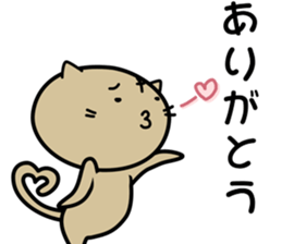 Cat Masao sticker #12856646