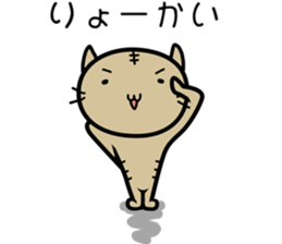 Cat Masao sticker #12856647