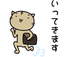 Cat Masao sticker #12856648