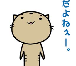 Cat Masao sticker #12856649