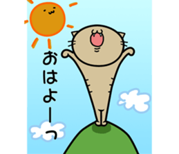 Cat Masao sticker #12856654