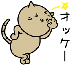 Cat Masao sticker #12856657