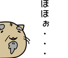 Cat Masao sticker #12856660
