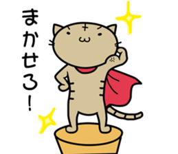 Cat Masao sticker #12856661