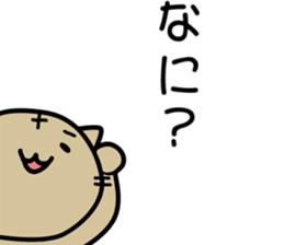 Cat Masao sticker #12856662