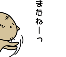 Cat Masao sticker #12856665