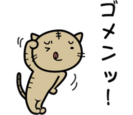 Cat Masao sticker #12856669