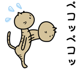 Cat Masao sticker #12856670