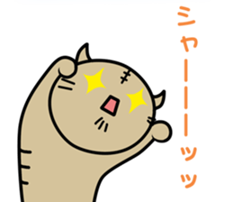 Cat Masao sticker #12856676