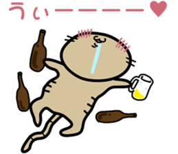 Cat Masao sticker #12856679