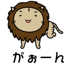 Cat Masao sticker #12856681