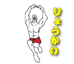 Red pants sticker #12856726