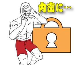 Red pants sticker #12856752