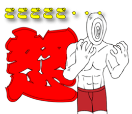 Red pants sticker #12856755