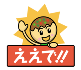 Takoyaki Kids sticker #12856766