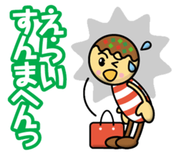 Takoyaki Kids sticker #12856772