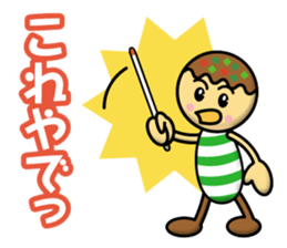 Takoyaki Kids sticker #12856775