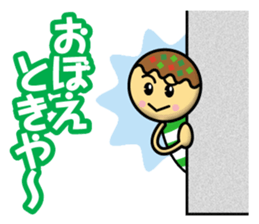 Takoyaki Kids sticker #12856779