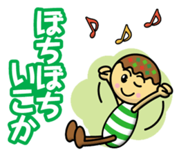 Takoyaki Kids sticker #12856781