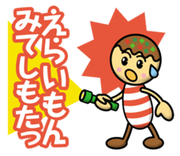 Takoyaki Kids sticker #12856782