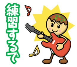 Takoyaki Kids sticker #12856791