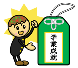 Takoyaki Kids sticker #12856793