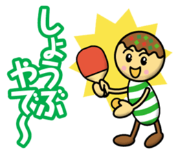 Takoyaki Kids sticker #12856798