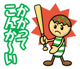 Takoyaki Kids sticker #12856800
