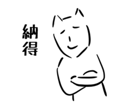 NicoNicoMan sticker #12856812