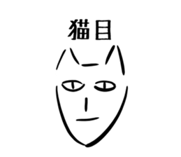 NicoNicoMan sticker #12856813