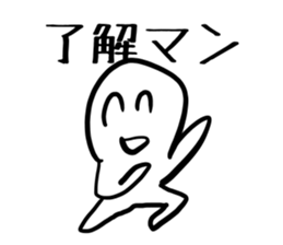 NicoNicoMan sticker #12856826