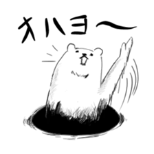 Maybe it's white bear sticker #12856886