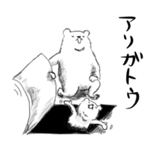 Maybe it's white bear sticker #12856890