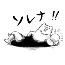 Maybe it's white bear sticker #12856892