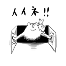 Maybe it's white bear sticker #12856893