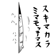 Maybe it's white bear sticker #12856899