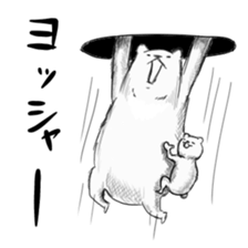 Maybe it's white bear sticker #12856900