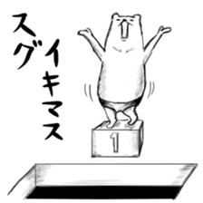 Maybe it's white bear sticker #12856903