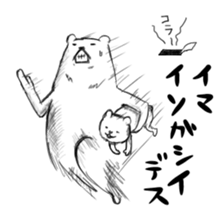 Maybe it's white bear sticker #12856904