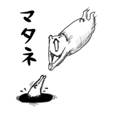 Maybe it's white bear sticker #12856906