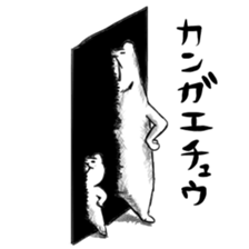 Maybe it's white bear sticker #12856909