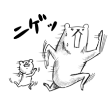 Maybe it's white bear sticker #12856921