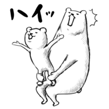 Maybe it's white bear sticker #12856923