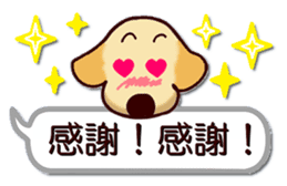 Labrador Retriever No.5 with Cat sticker #12857250