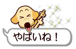 Labrador Retriever No.5 with Cat sticker #12857254