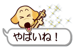 Labrador Retriever No.5 with Cat sticker #12857254