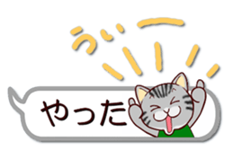 Labrador Retriever No.5 with Cat sticker #12857255